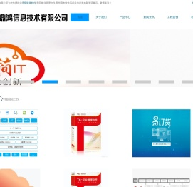 贵阳财务软件
