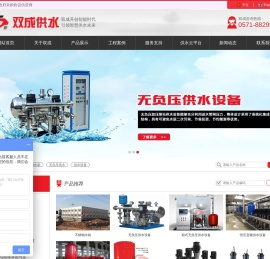 sosopdf不锈钢水箱