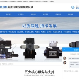 比例阀