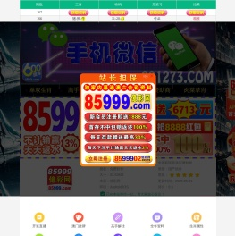 杭州长途搬家