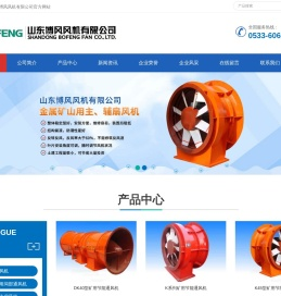 联系我们