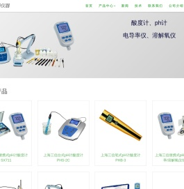 上海三信