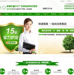 成都亚克力板厂家