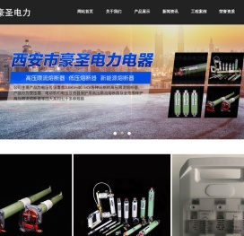 高压熔断器