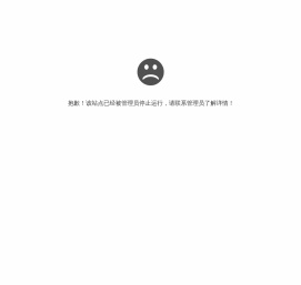 南宁市“党旗领航