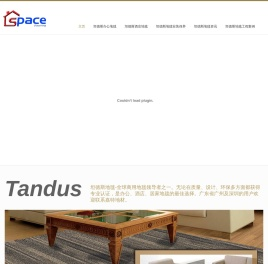 坦德斯办公地毯,Tandus尼龙方块地毯广东总代理