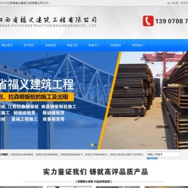 南昌拉森钢板桩,钢板桩施工,江西拉森钢板桩
