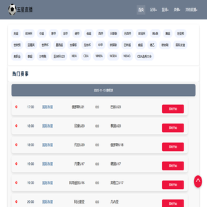 雪浪石切片假山枯山水造景石头,大型景观石刻字石晚霞红风景石厂家