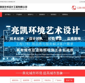 江西景观照明
