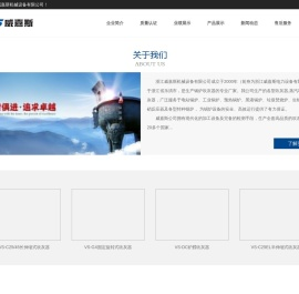 吹灰器