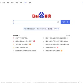 深圳市万安迪科技有限公司
