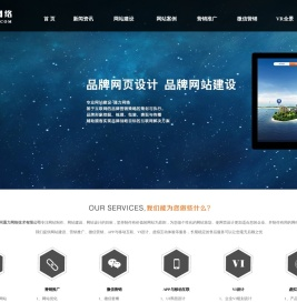 郑州网站制作