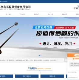 热球式风速仪,数显皮托管流量计,皮托管风速风量仪