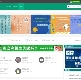噬血细胞综合征之家