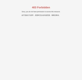 青岛云梯车辆有限公司