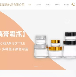 徐州明政玻璃制品有限公司