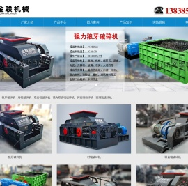 双齿辊破碎机