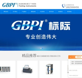 水汽透过率测定仪