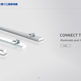 线条灯铝型材