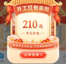 好慷在家