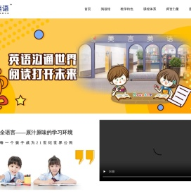 幼少儿英语阅读