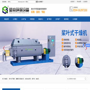 江苏叠螺脱水机厂家,预浓缩叠螺式污泥脱水机,固液分离设备厂家