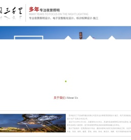 首页