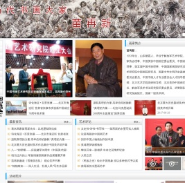 苗再新