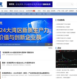 投资家网