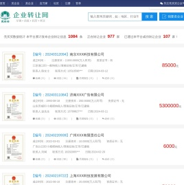 壳买买