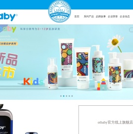 苏州东方之宝生物药业有限公司