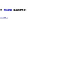 易尘网