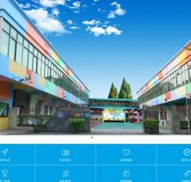 深圳市光明区公明雅思幼儿园（不合作）