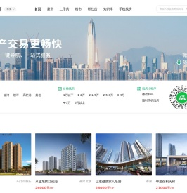 珠海买房