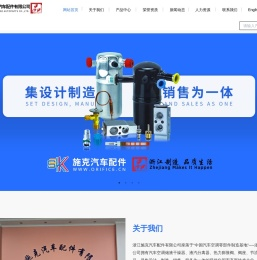 官方网站