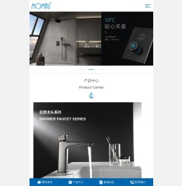 浙江摩玛利洁具有限公司