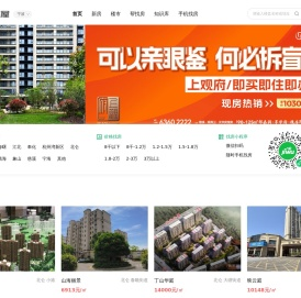 宁波买房