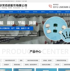 绒辊,静电植绒辊,塑料绒辊,紧密纺绒辊,磁性绒辊,细纱机粗砂机清洁绒辊