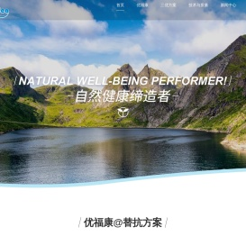 禁抗