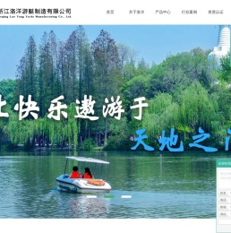 仿古游船