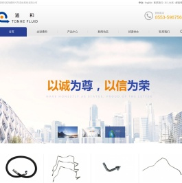 通和汽车