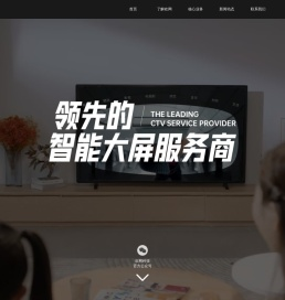欢网科技