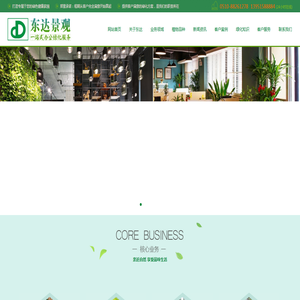 无锡花卉,无锡花卉租赁,无锡绿植租赁,无锡办公花卉租赁,无锡绿植租摆