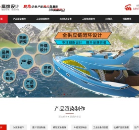 专注工业生产线