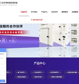 真空干燥脱泡箱