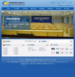 智能建筑环境服务商
