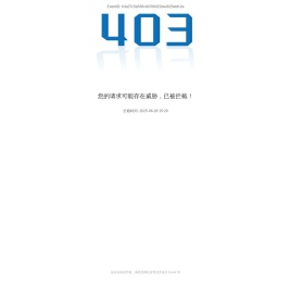 北林纪检监察网