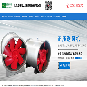 电动通风风量调节阀