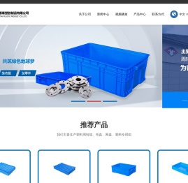 余姚市银泰塑胶制品有限公司