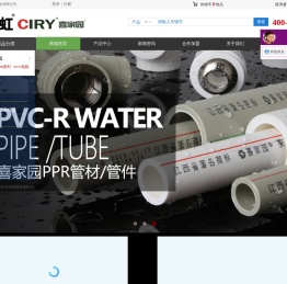 江西伟虹管业有限公司